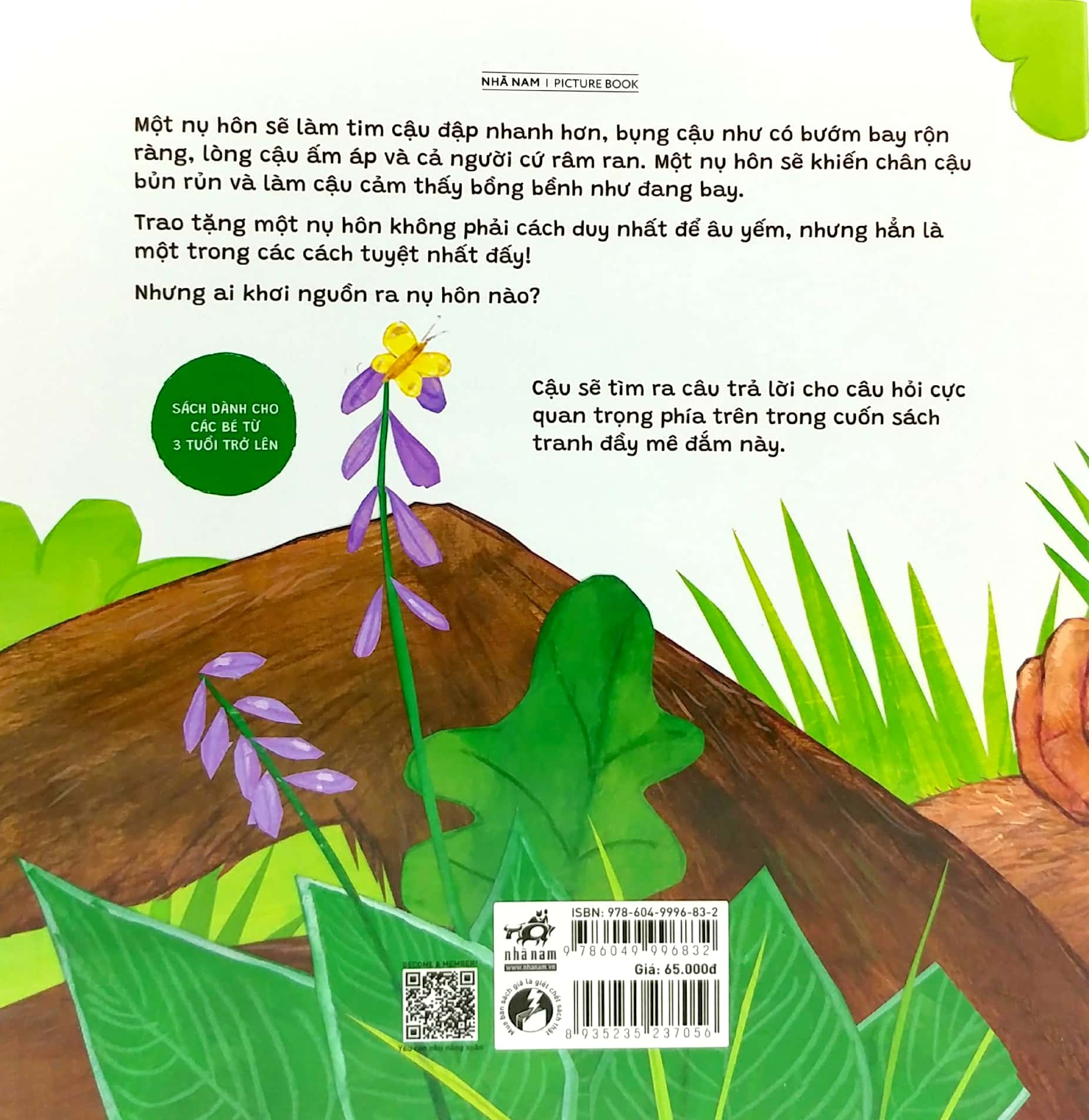 nụ hôn đầu tiên