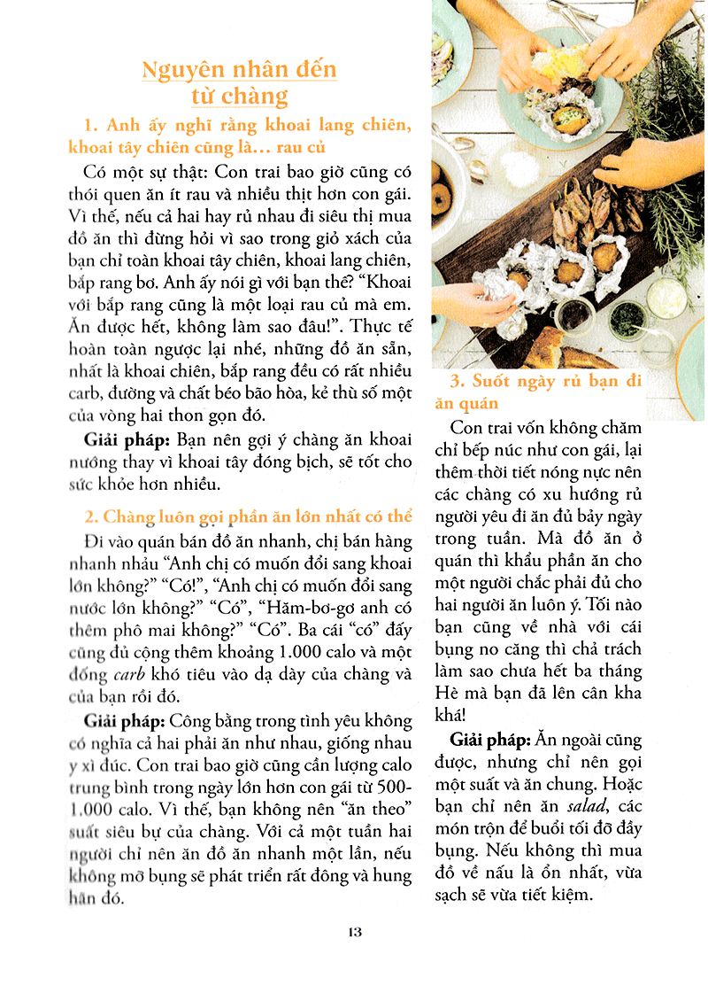 nữ thần bãi biển