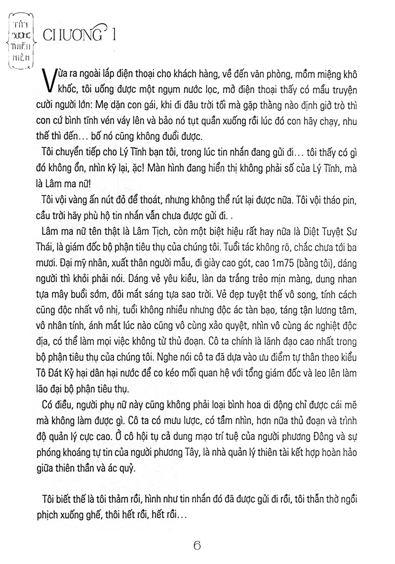 nữ thượng cấp hung tợn của tôi