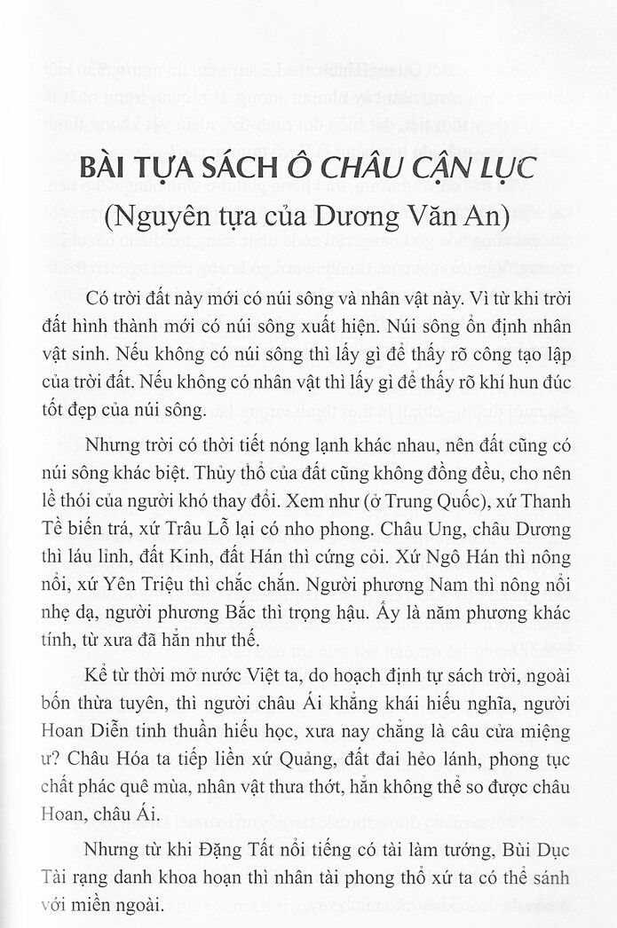 ô châu cận lục