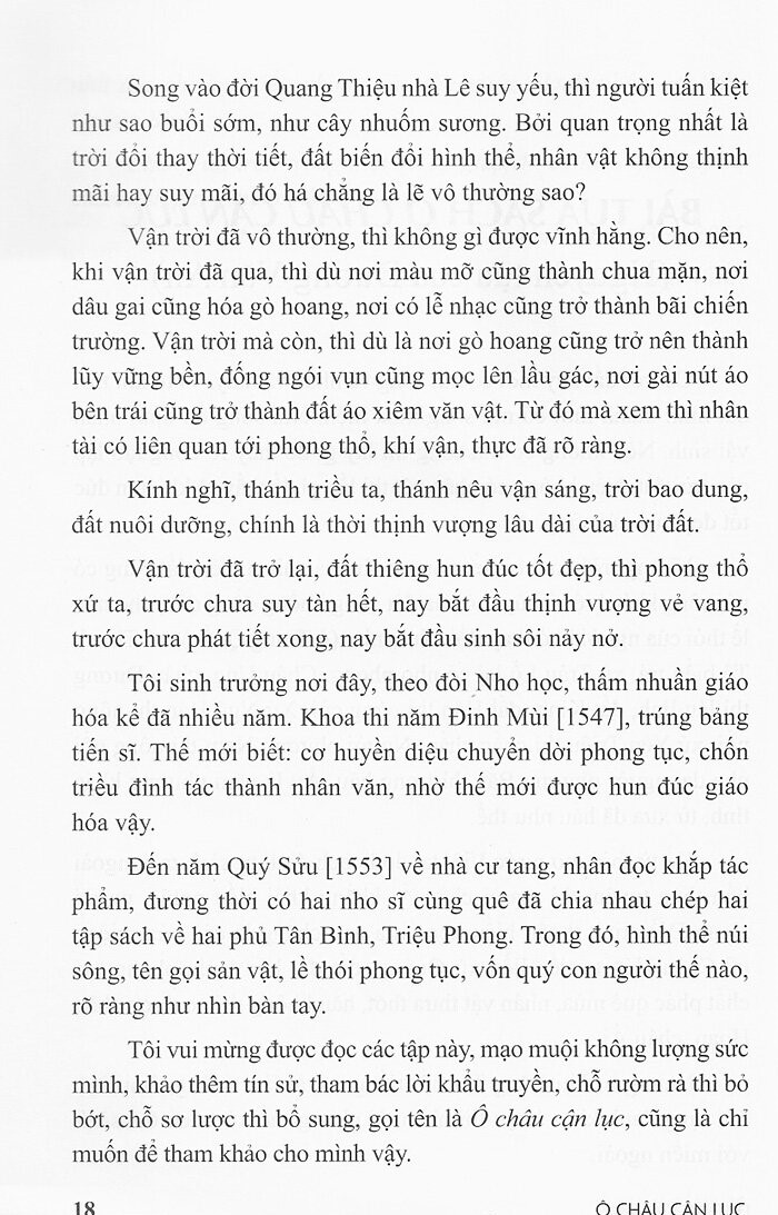 ô châu cận lục