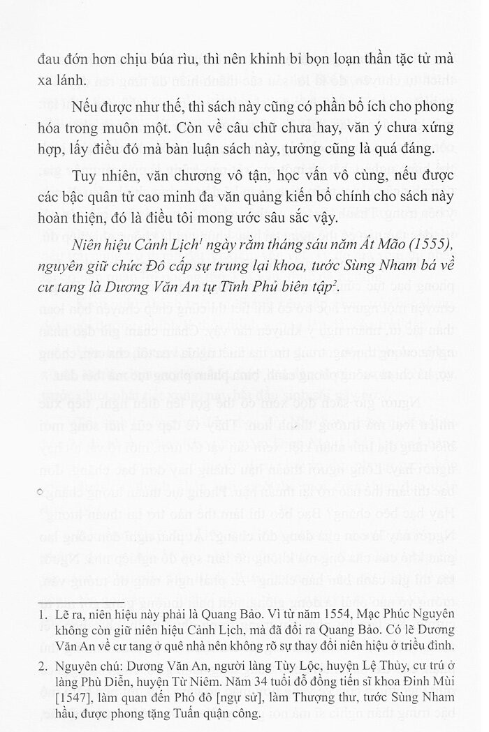 ô châu cận lục