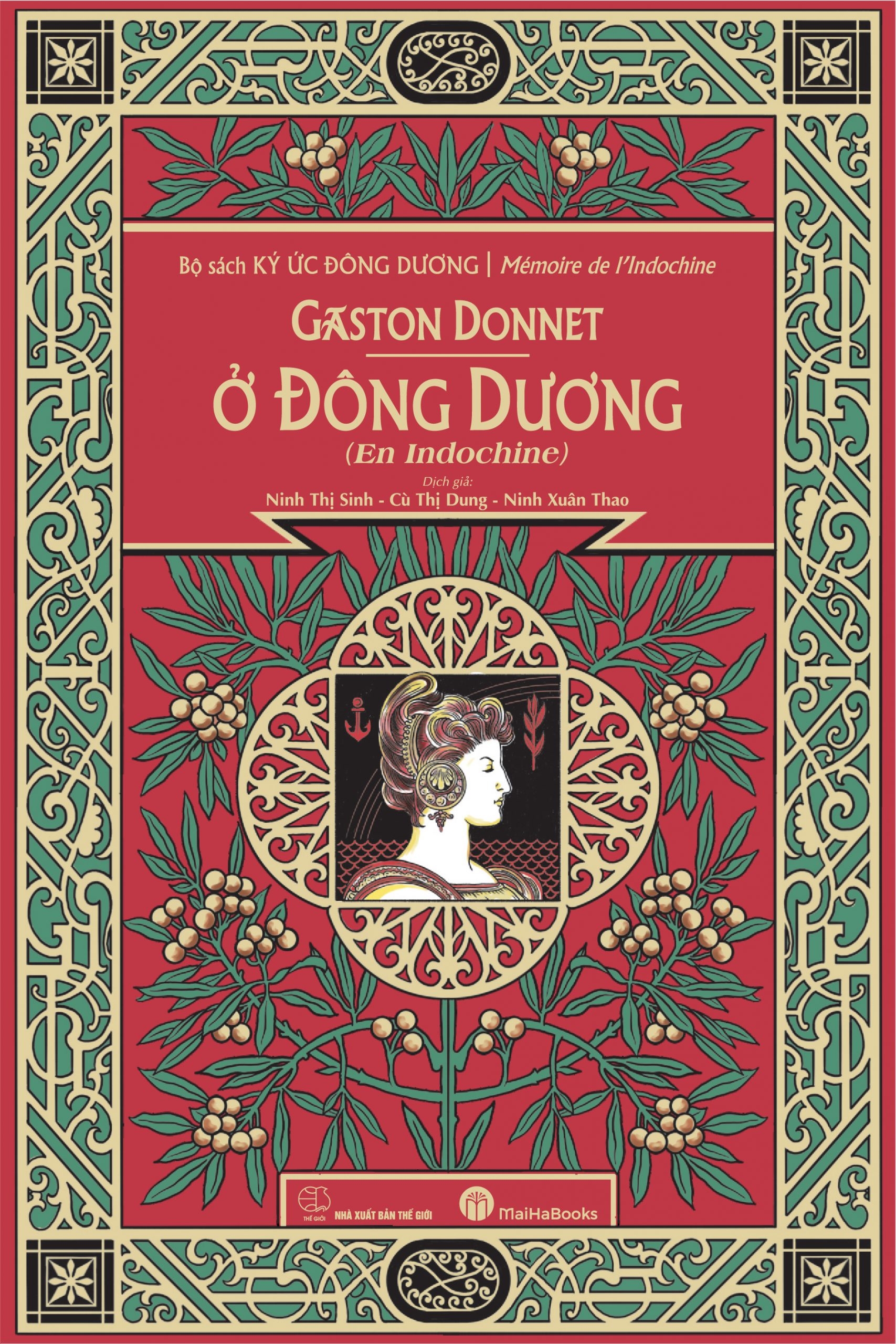 ở đông dương