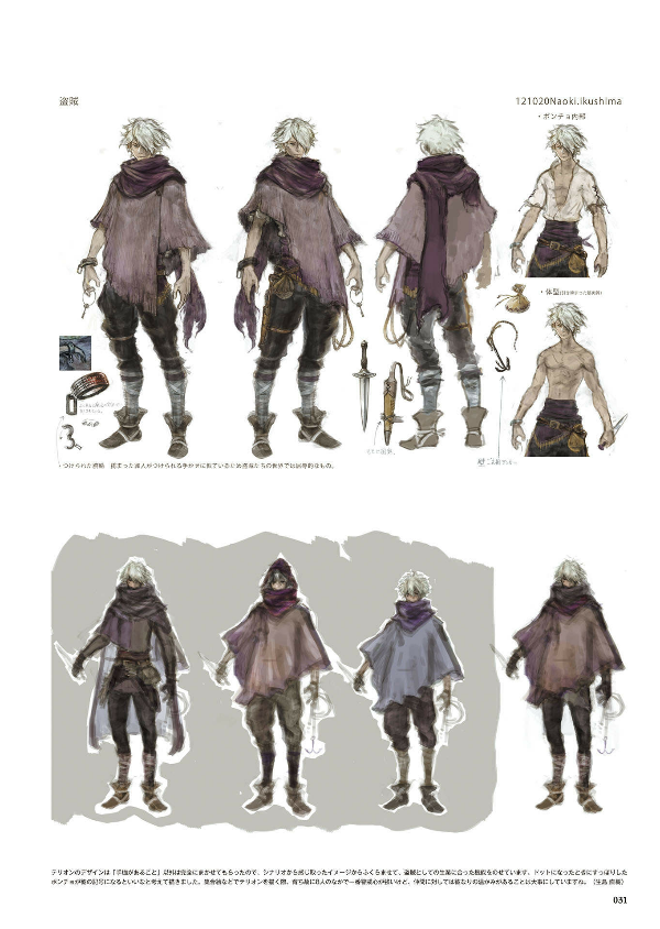 octopath traveler design works the art of octopath 2016-2020