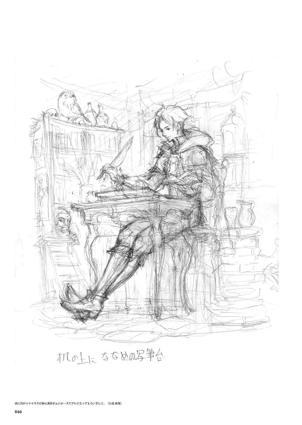 octopath traveler design works the art of octopath 2016-2020