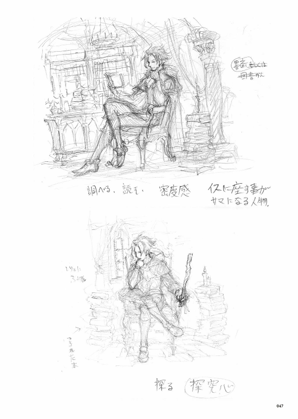 octopath traveler design works the art of octopath 2016-2020