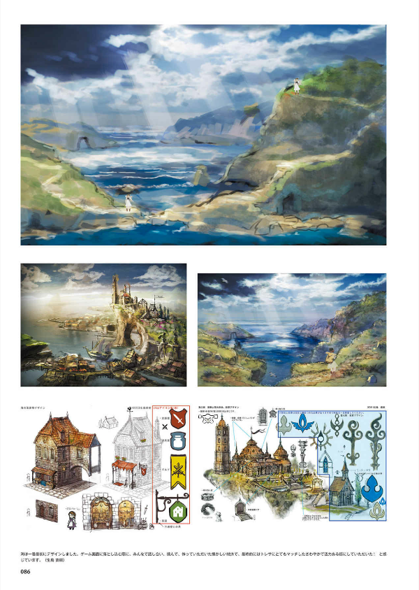 octopath traveler design works the art of octopath 2016-2020