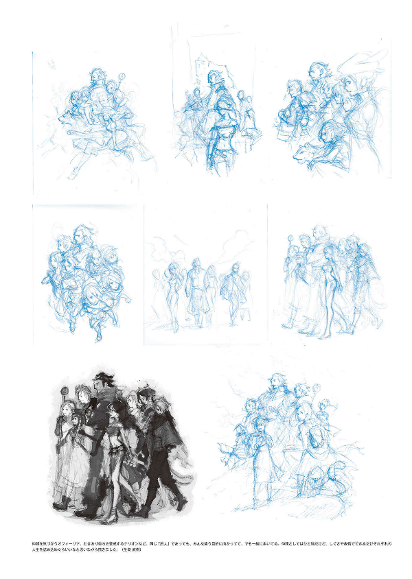 octopath traveler design works the art of octopath 2016-2020