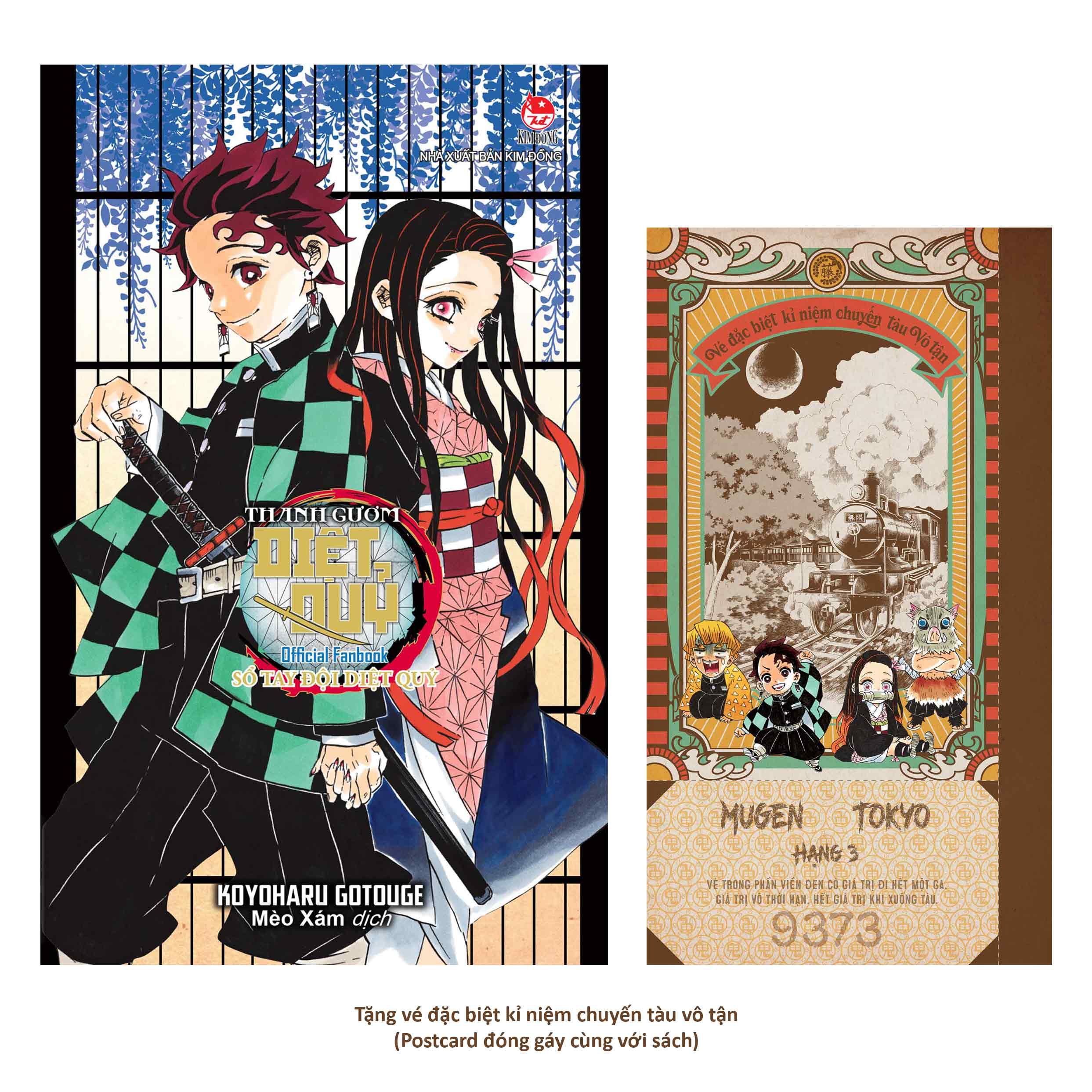 official fanbook thanh gươm diệt quỷ - sổ tay đội diệt quỷ - tặng kèm postcard vé đặc biệt kỉ niệm chuyến tàu vô tận