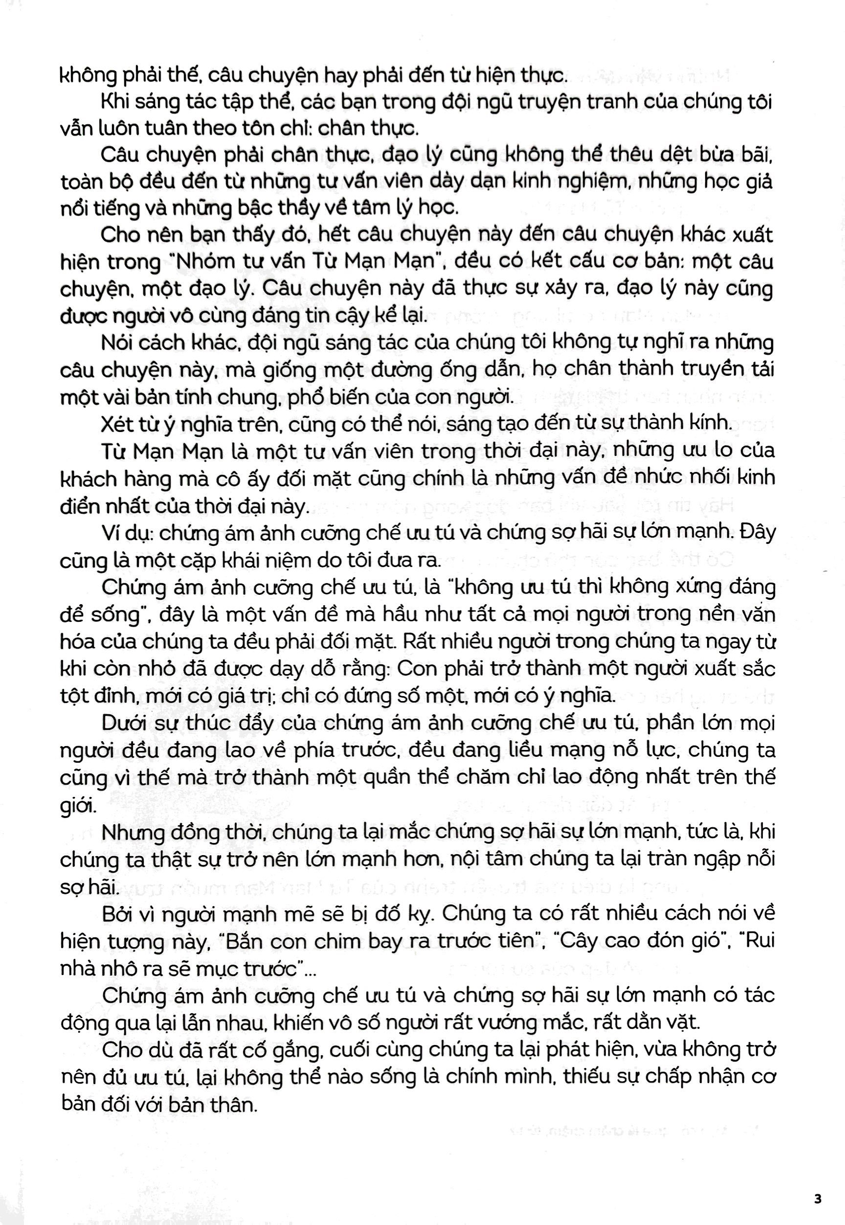 ôm lấy bản thân tuyệt vời