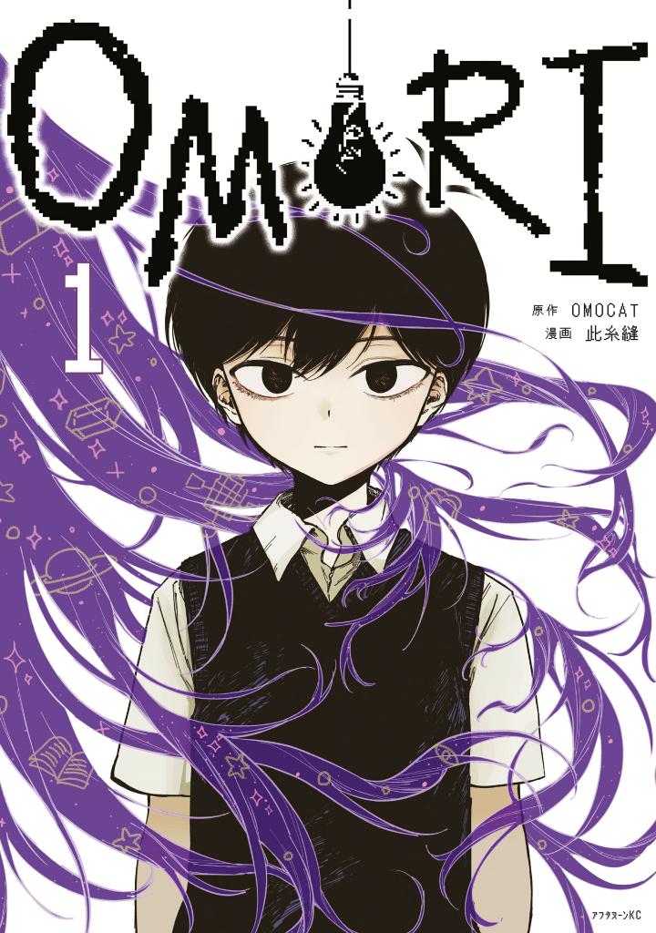 Omori 1