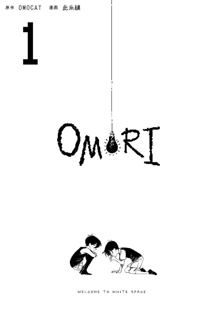 Omori 1