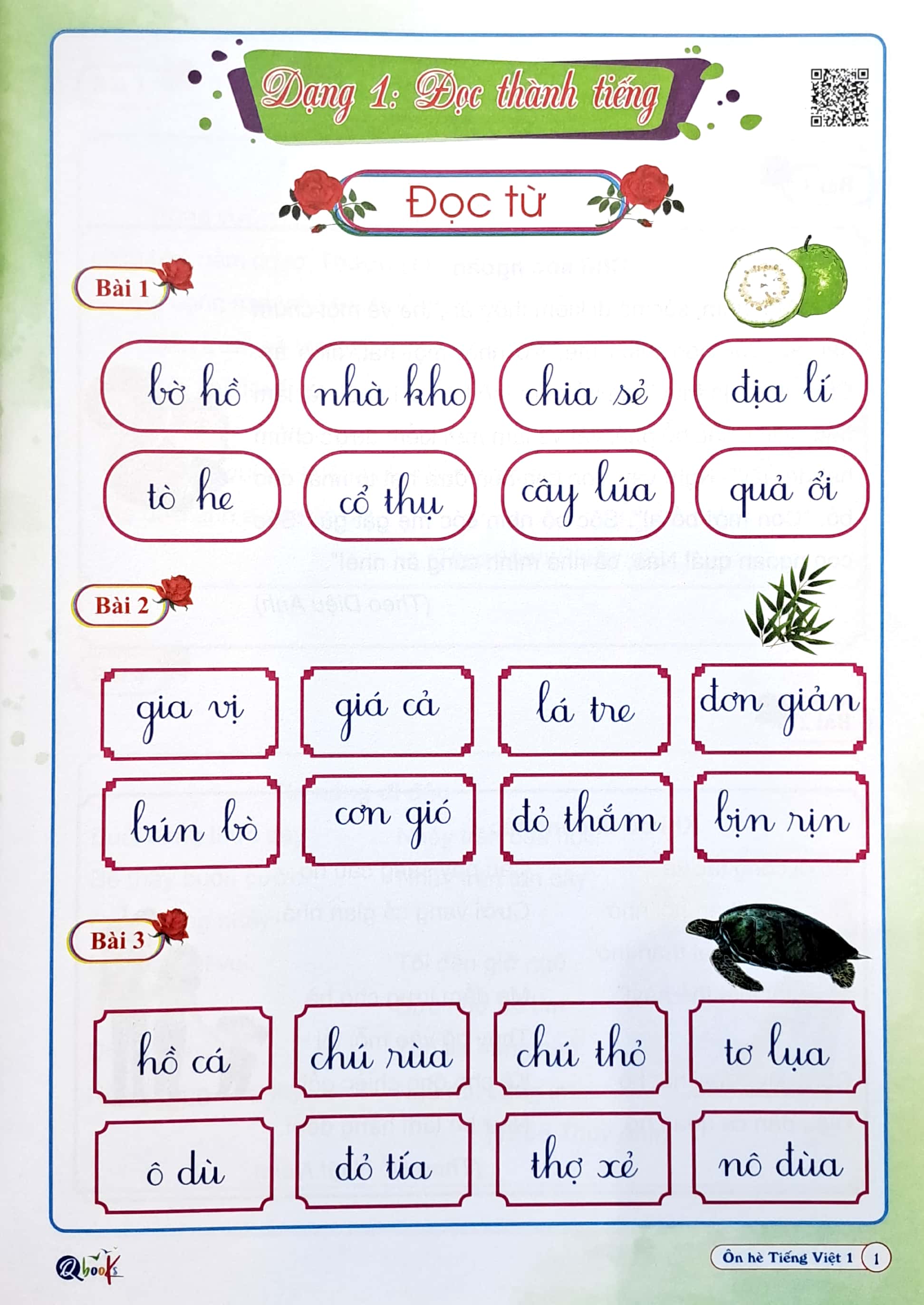 ôn hè tiếng việt 1 - dành cho học sinh lớp 1 lên lớp 2 (2023)