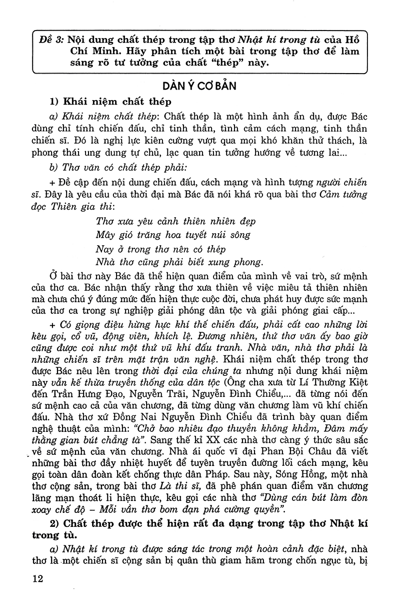 ôn tập luyện thi trắc nghiệm thpt quốc gia 2019 - môn văn