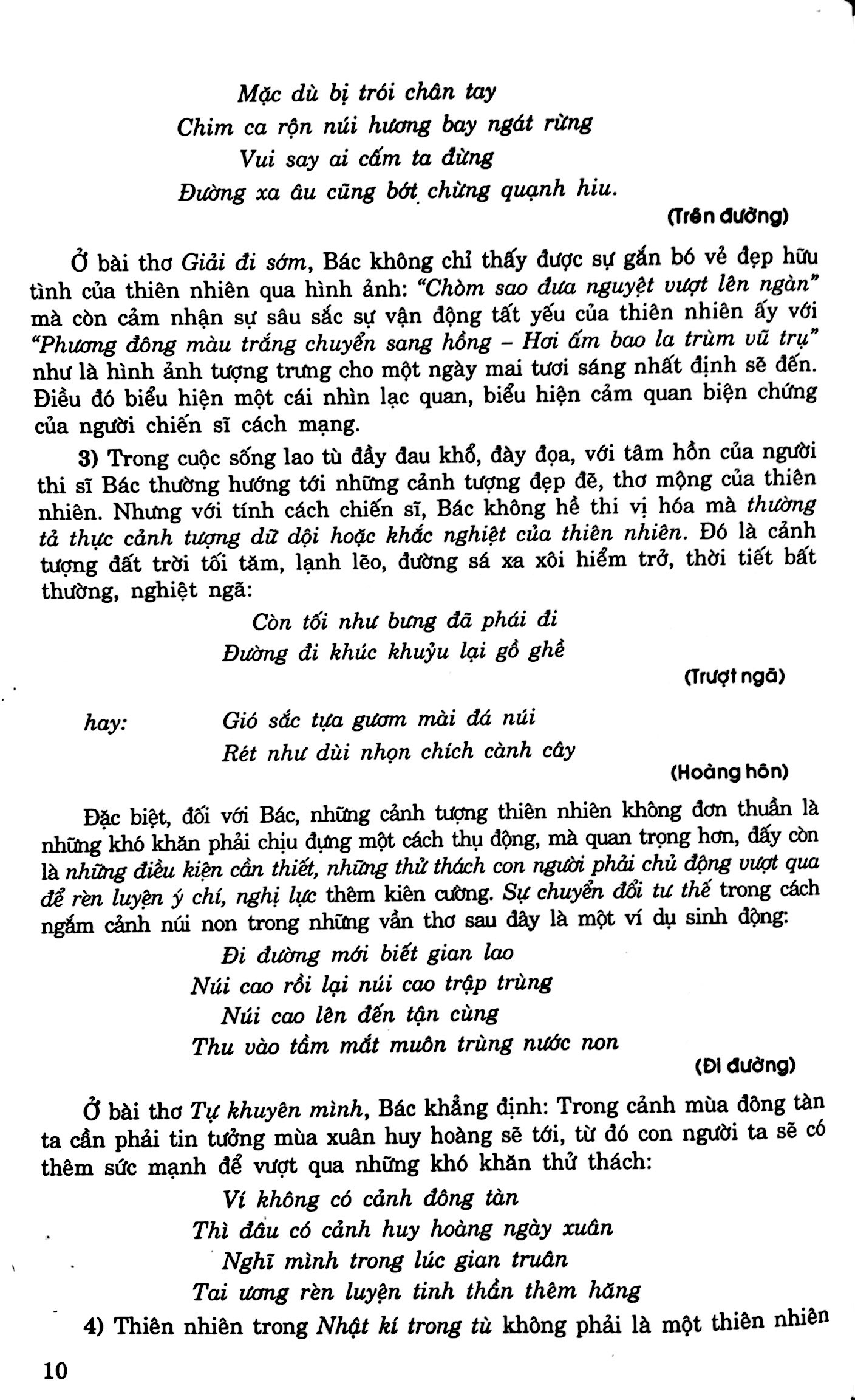 ôn tập luyện thi trắc nghiệm thpt quốc gia môn ngữ văn năm 2017