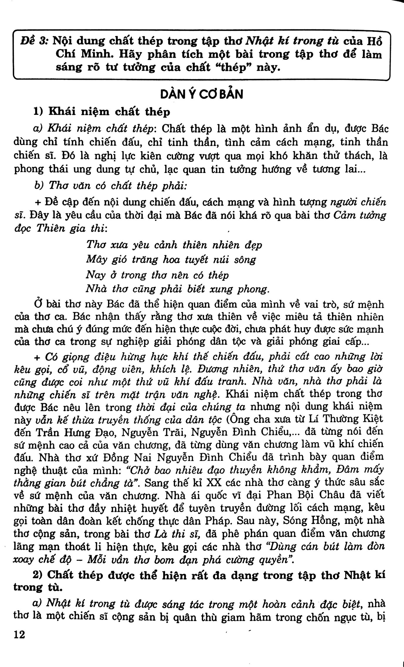 ôn tập luyện thi trắc nghiệm thpt quốc gia môn ngữ văn năm 2017