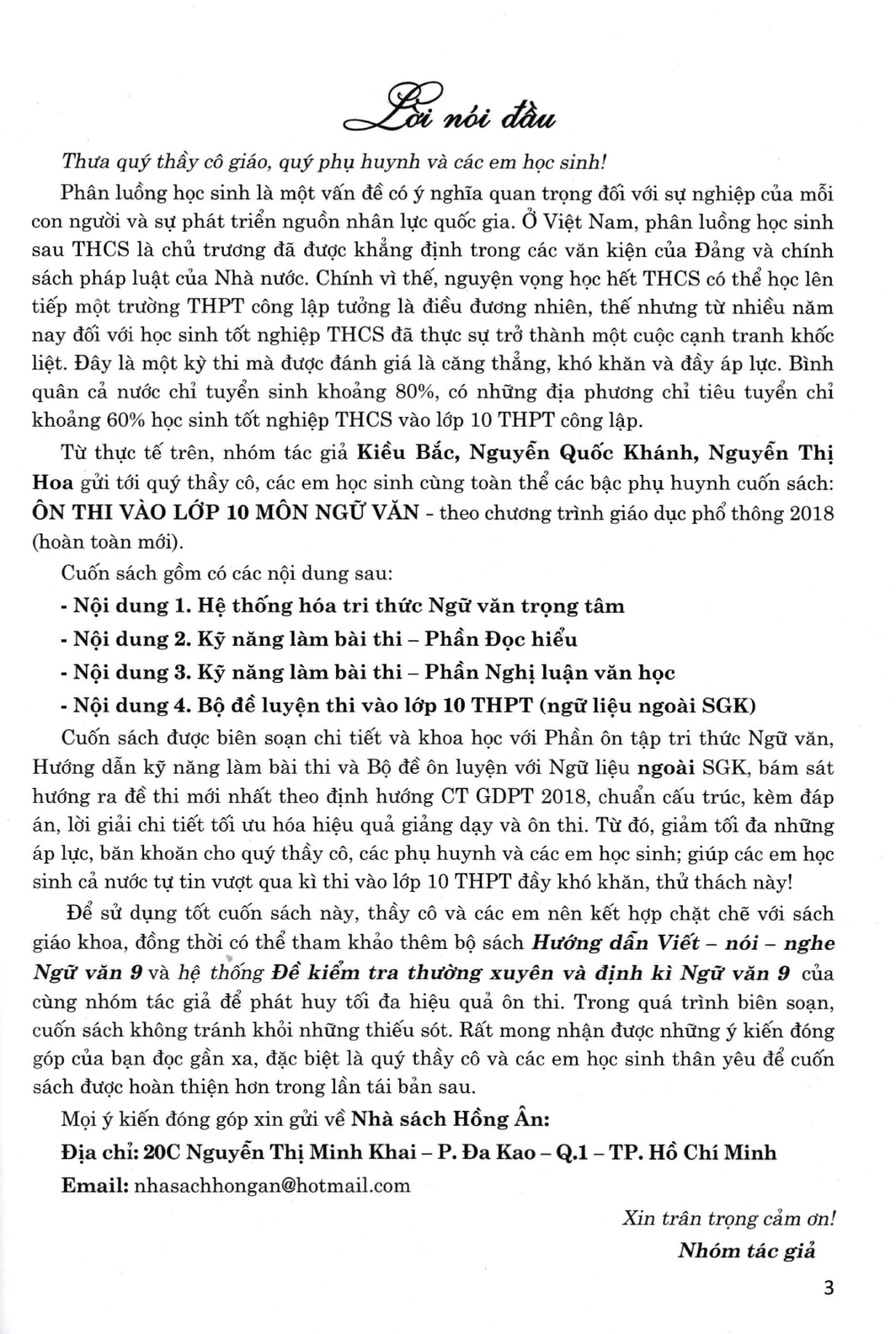 On Thi Vao Lop 10 - Mon Ngu Van - Tu Luan Va Trac Nghiem