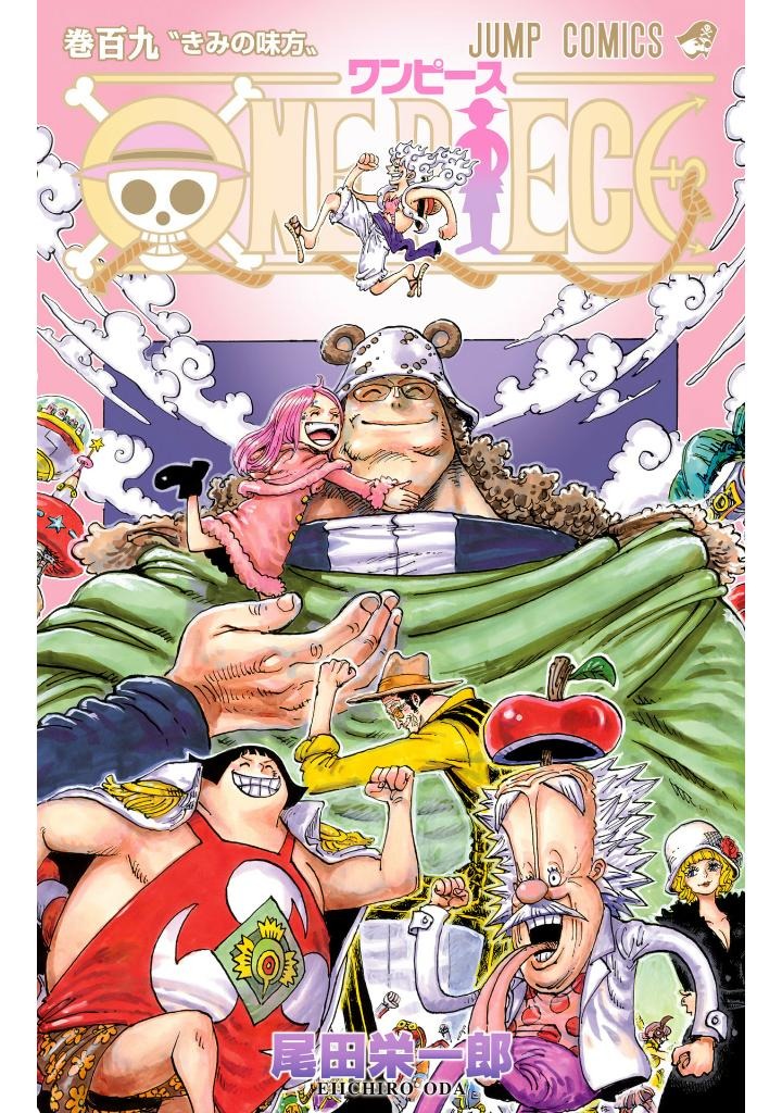 one piece 109