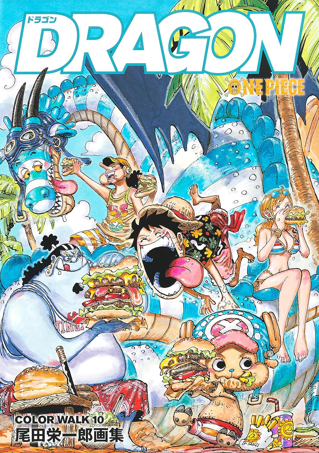 one piece イラスト集 colorwalk vol. 10 dragon