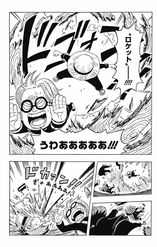 one piece 学園 - one piece gakuen 1