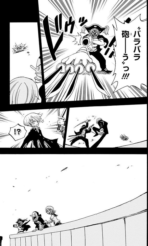 one piece 学園 - one piece gakuen 5