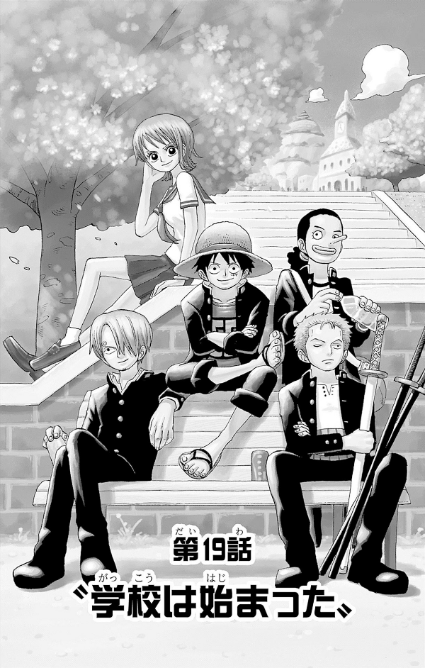 one piece 学園 - one piece gakuen 5