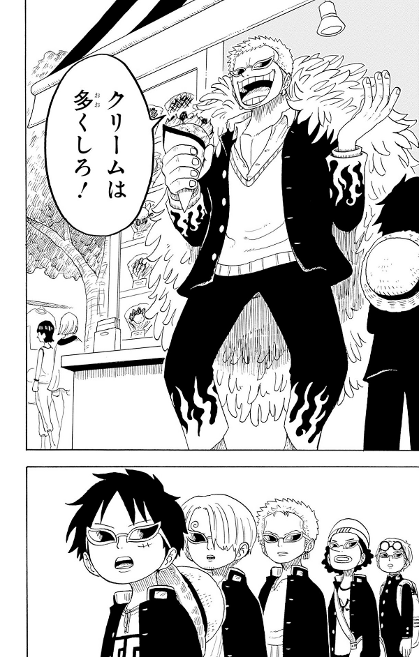 one piece 学園 - one piece gakuen 6