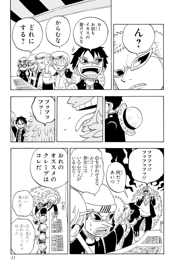 one piece 学園 - one piece gakuen 6