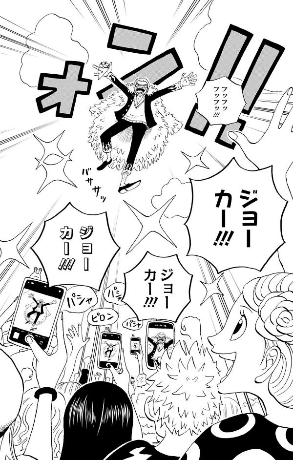 one piece 学園 - one piece gakuen 6