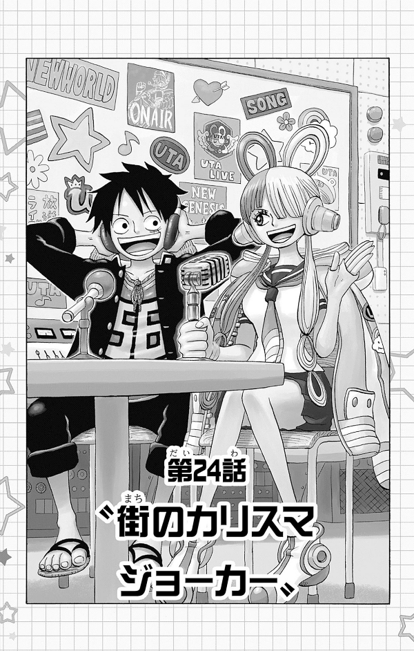 one piece 学園 - one piece gakuen 6