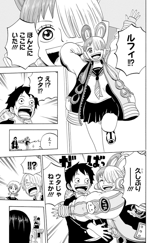 one piece 学園 - one piece gakuen 7