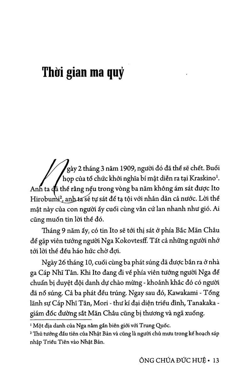 ông chúa đức huệ