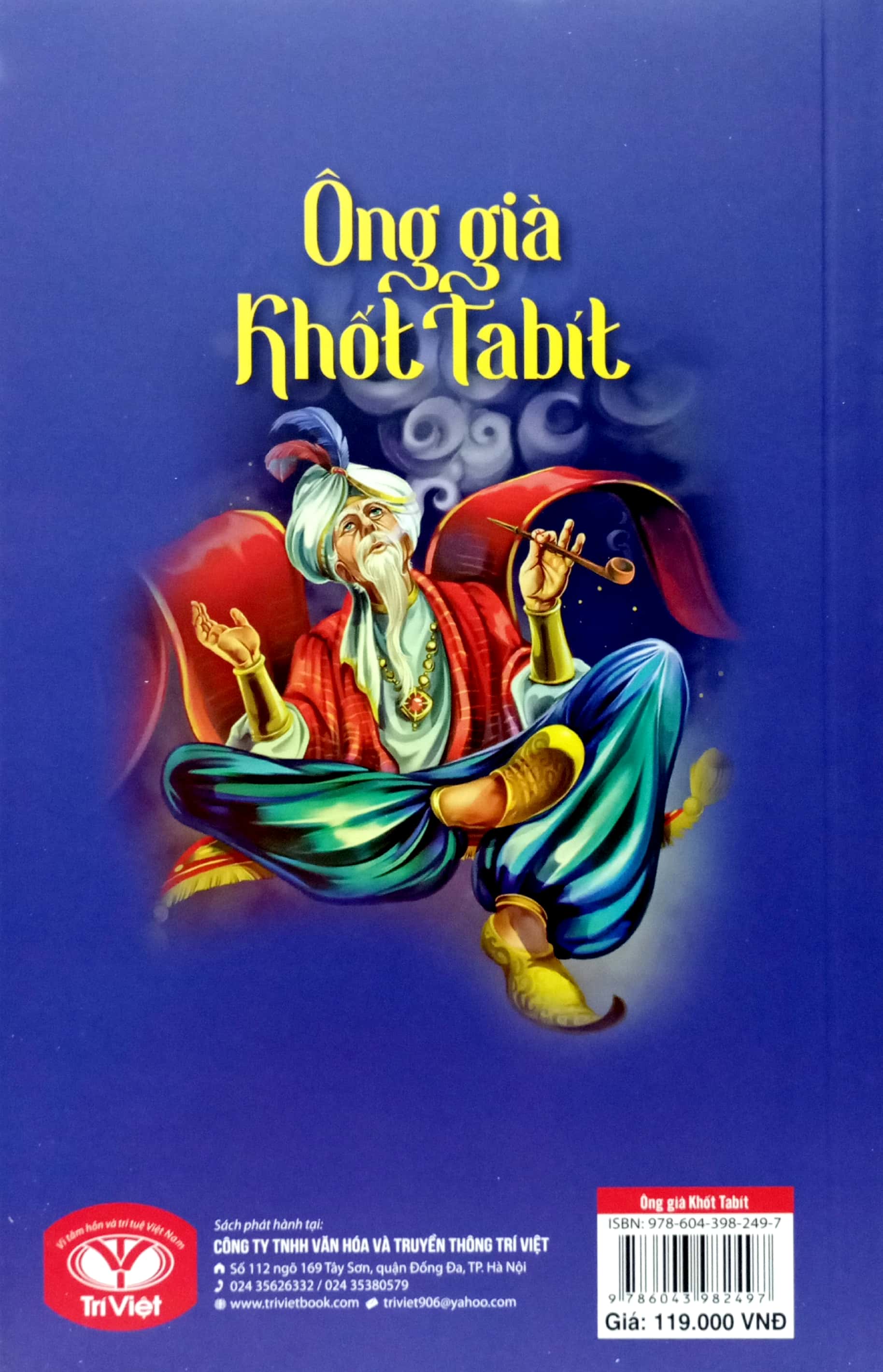 ông già khốt ta bít