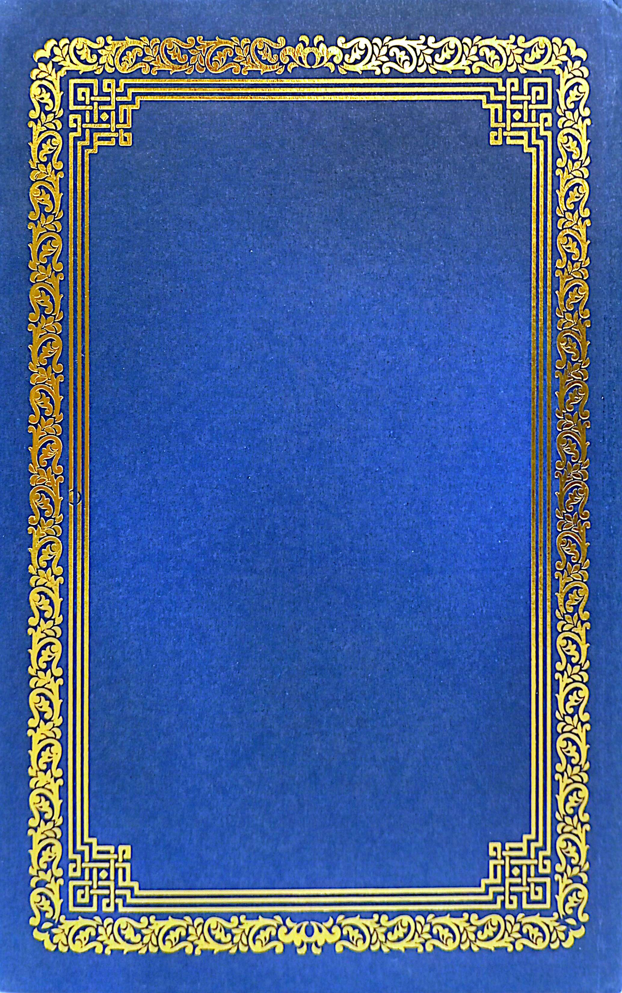 ông già và biển cả - bìa cứng