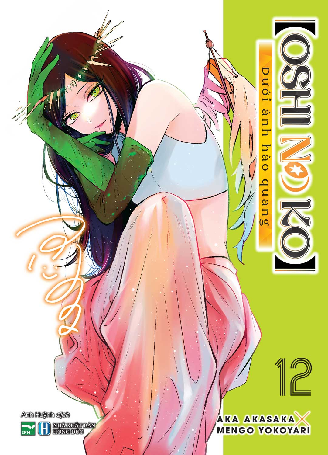 oshi no ko - dưới ánh hào quang - tập 12