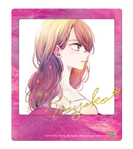 oshi no ko - dưới ánh hào quang - tập 13 - bản đặc biệt - tặng kèm bìa đặc biệt hai mặt + oshi no card + card idol + vòng tay idol