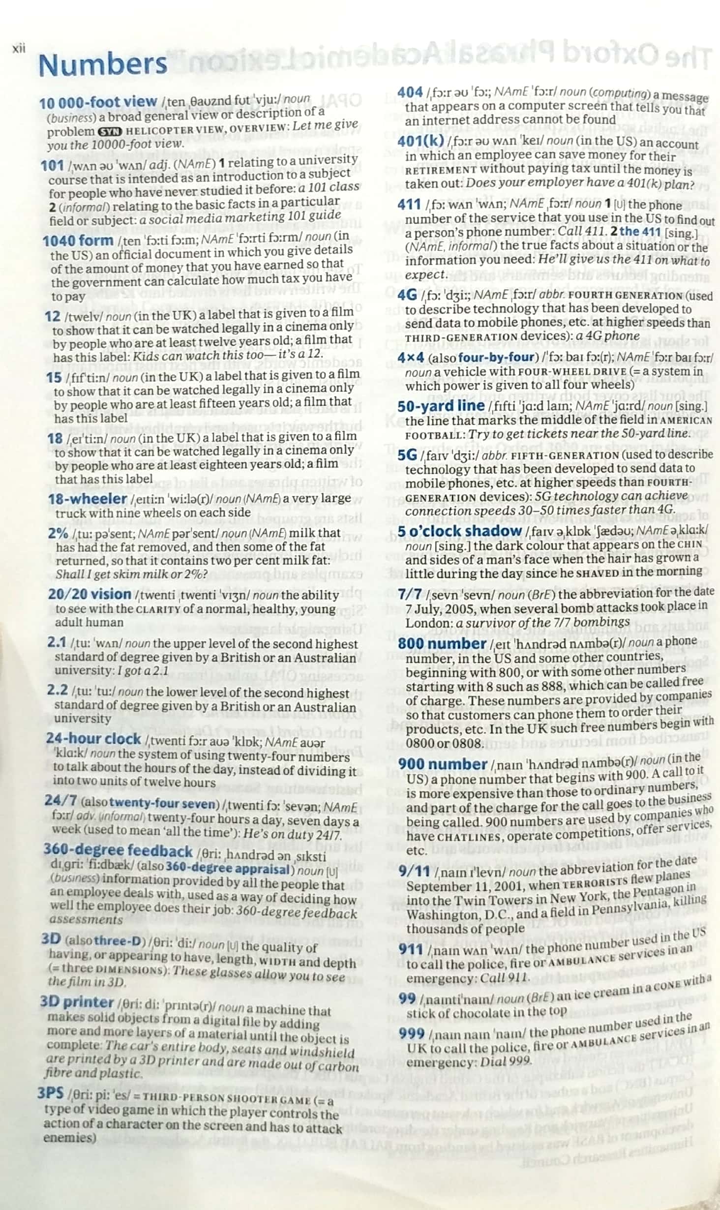 oxford advanced learner's dictionary: paperback - 10th edition (with 1 year's access to both premium online and app)