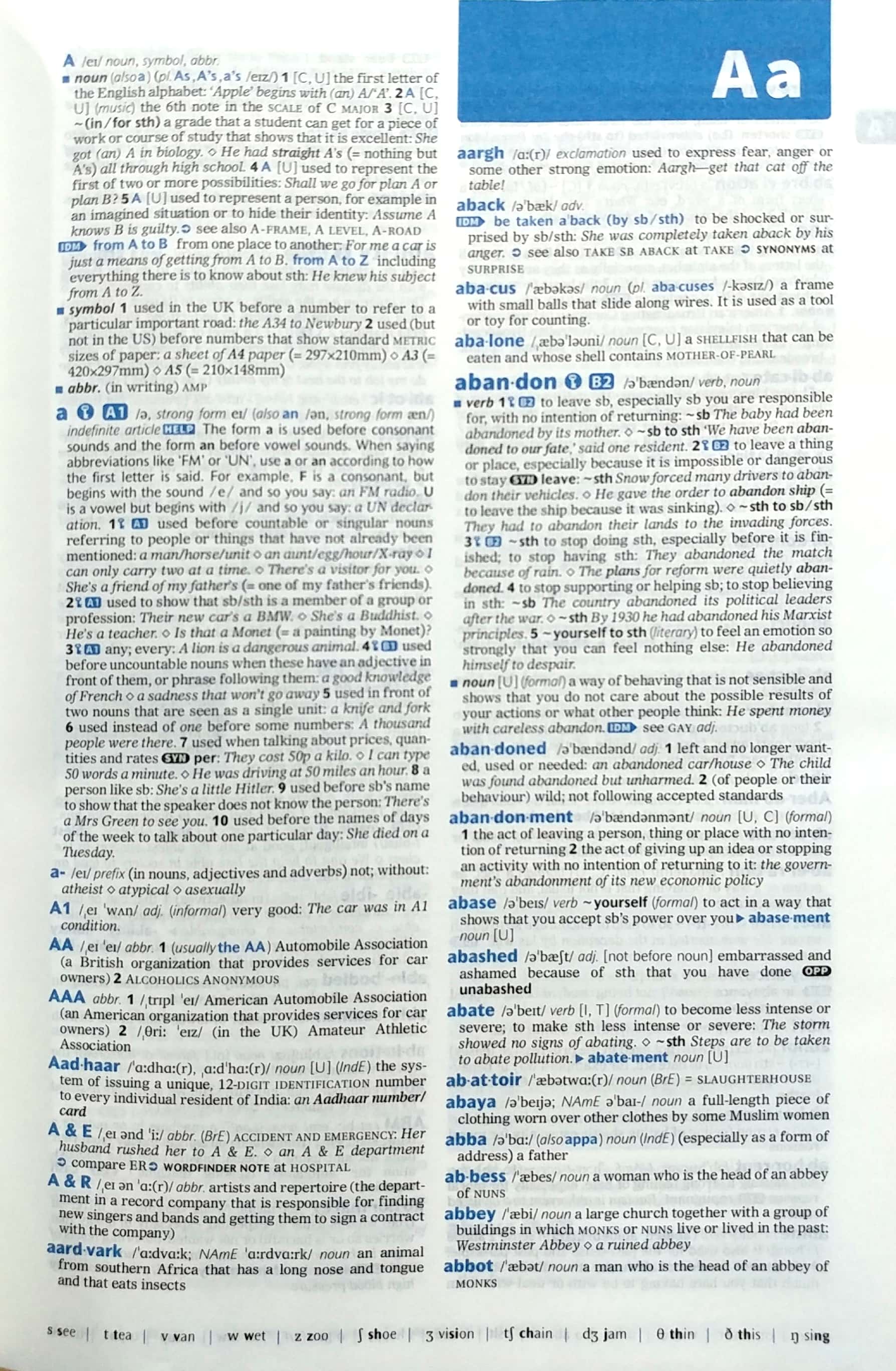 oxford advanced learner's dictionary: paperback - 10th edition (with 1 year's access to both premium online and app)