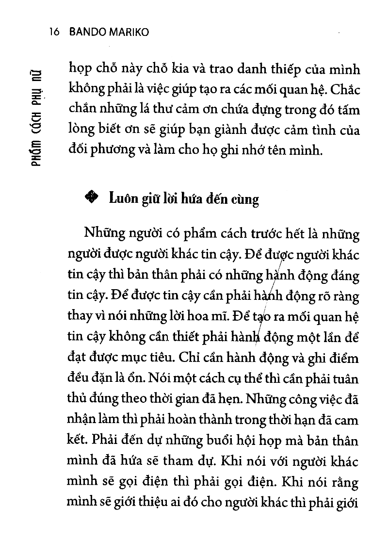 phẩm cách phụ nữ (2022)