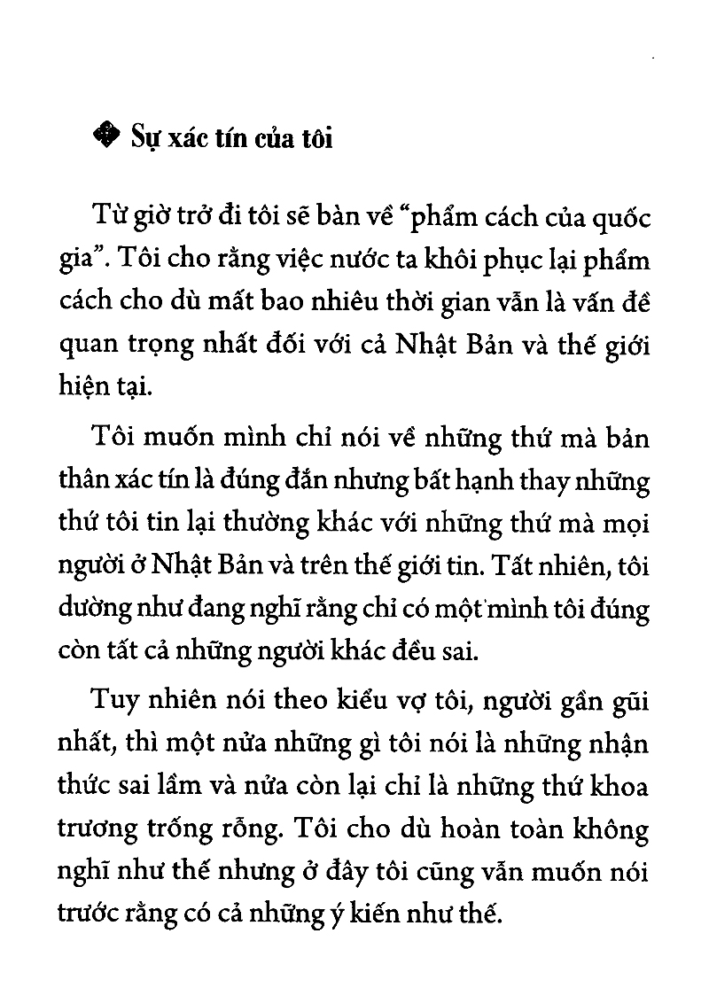 phẩm cách quốc gia (tái bản 2020)