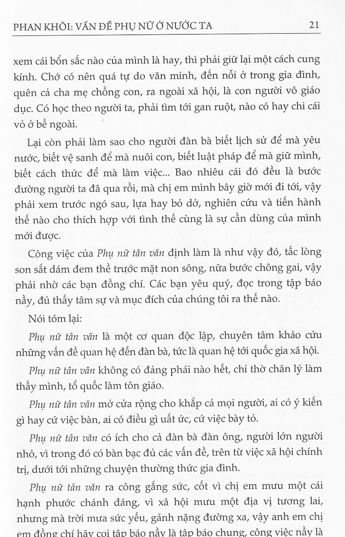 phan khôi - vấn đề phụ nữ nước ta (tái bản 2018)