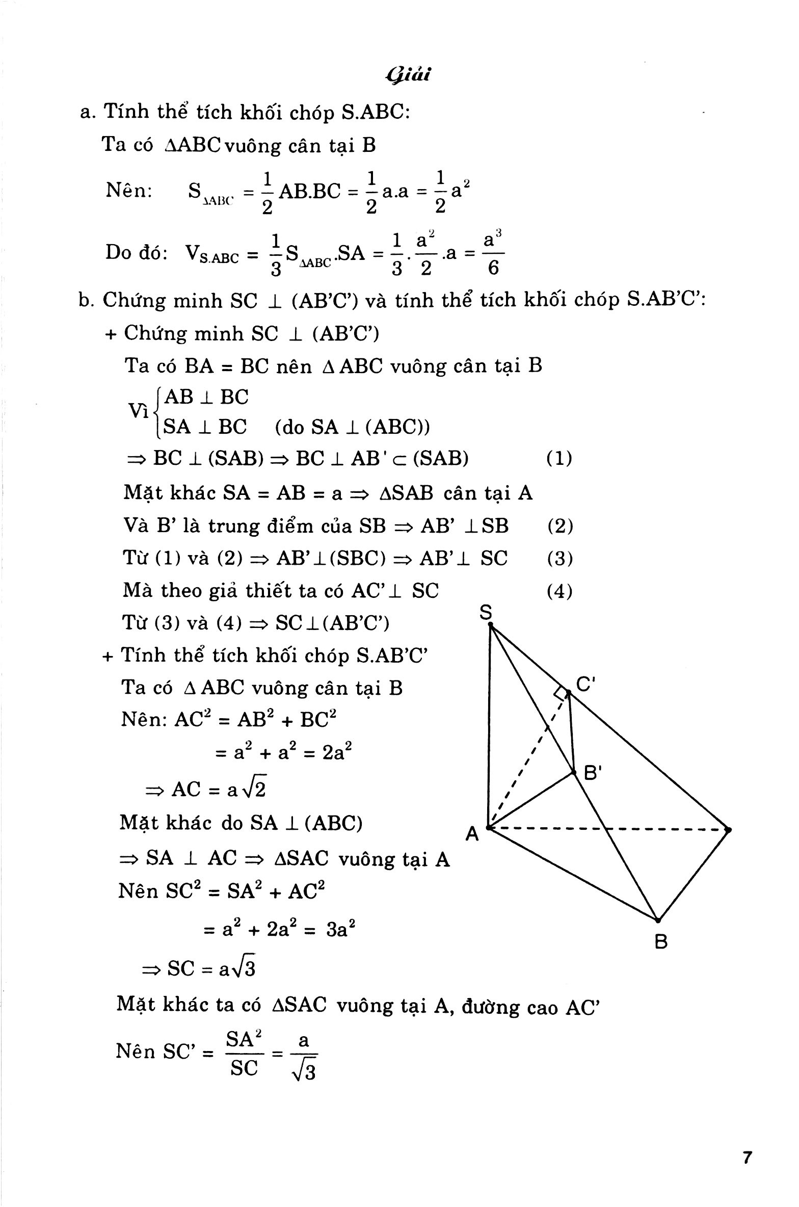 phân loại và phương pháp giải các dạng bài tập hình học 12