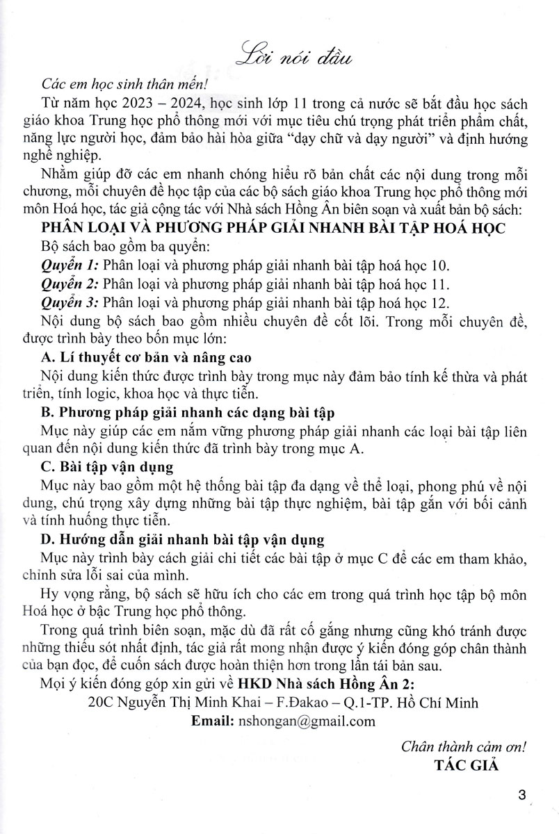 phân loại và phương pháp giải nhanh bài tập hoá 11