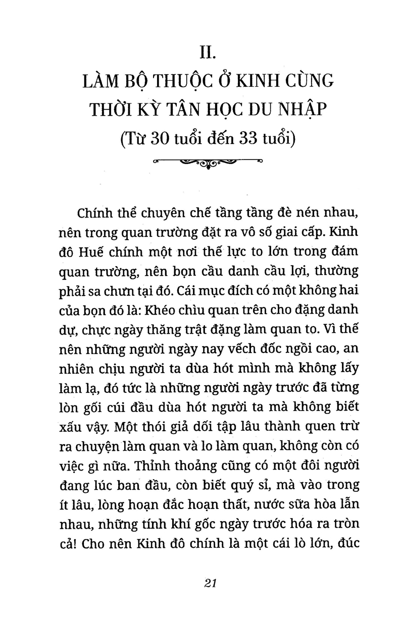 phan tây hồ tiên sinh lịch sử