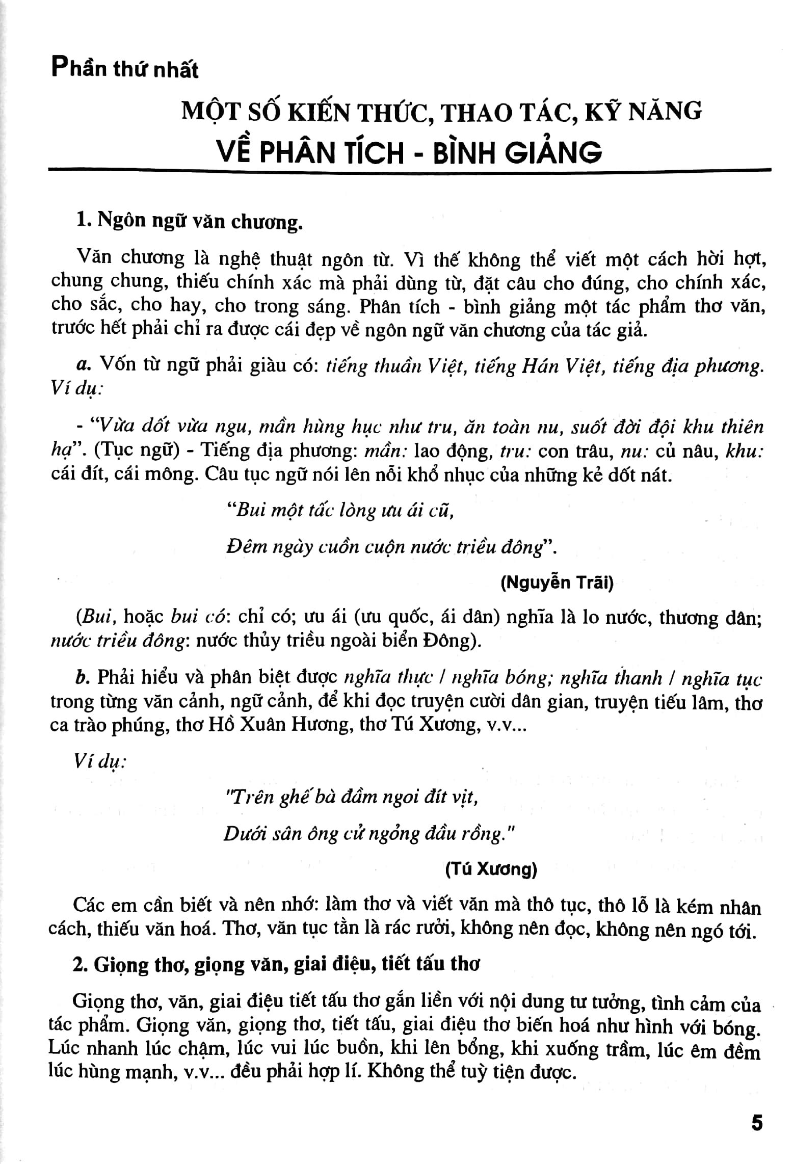 phân tích bình giảng thơ văn - dành cho học sinh lớp 7