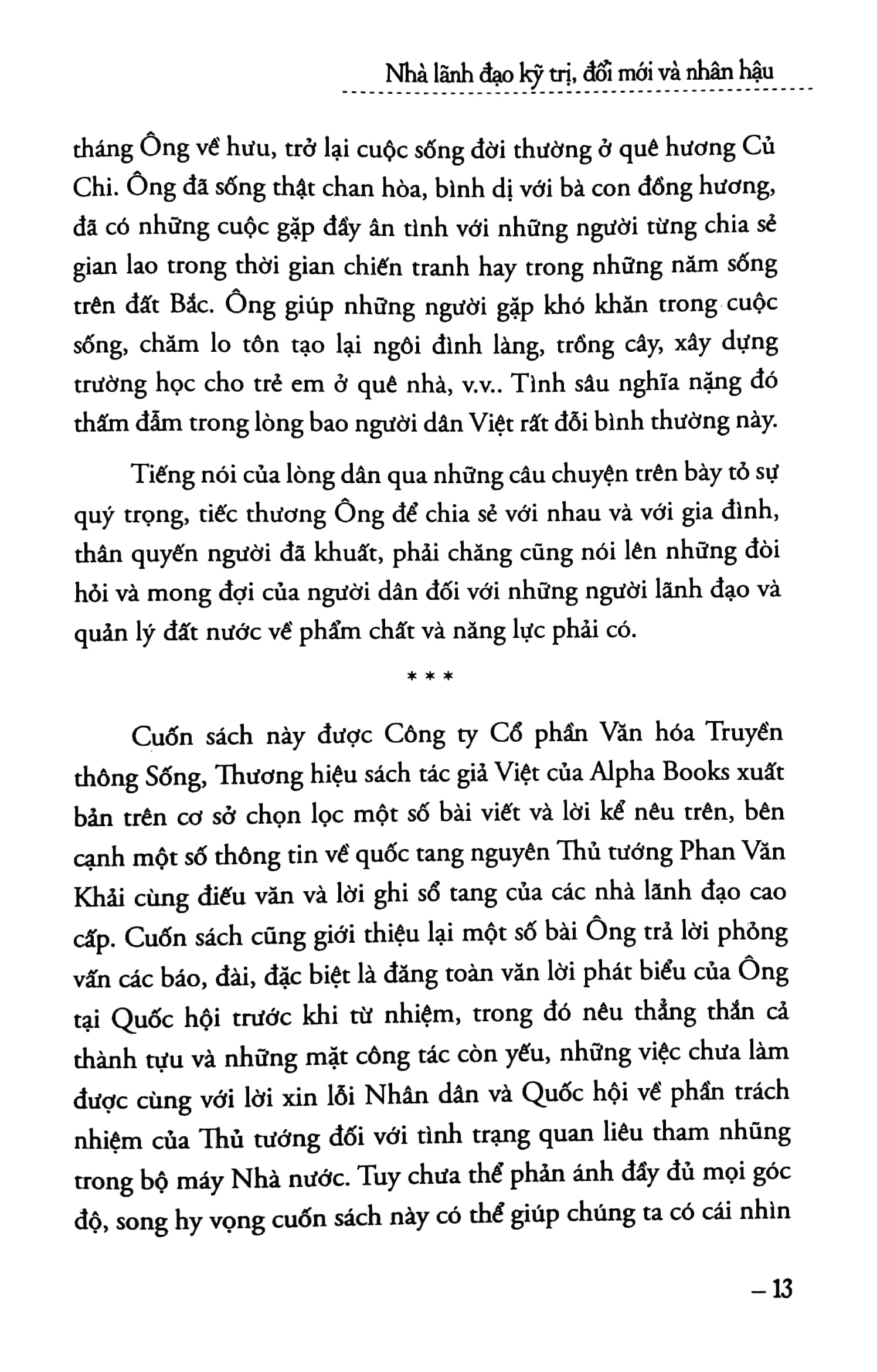 phan văn khải - nhà lãnh đạo kỹ trị, đổi mới và nhân hậu (những hồi ức đặc biệt)