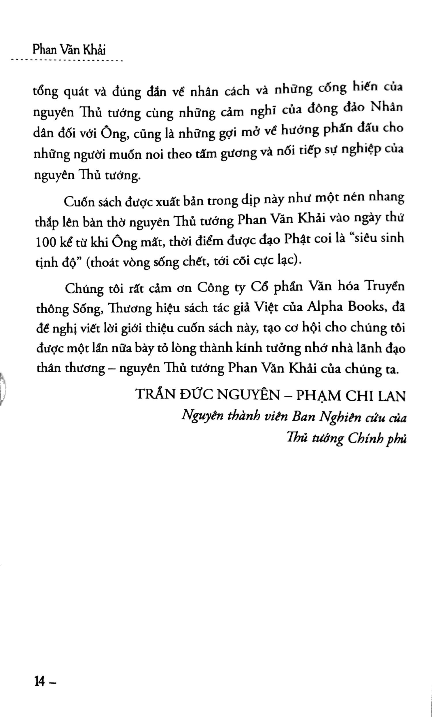 phan văn khải - nhà lãnh đạo kỹ trị, đổi mới và nhân hậu (những hồi ức đặc biệt)