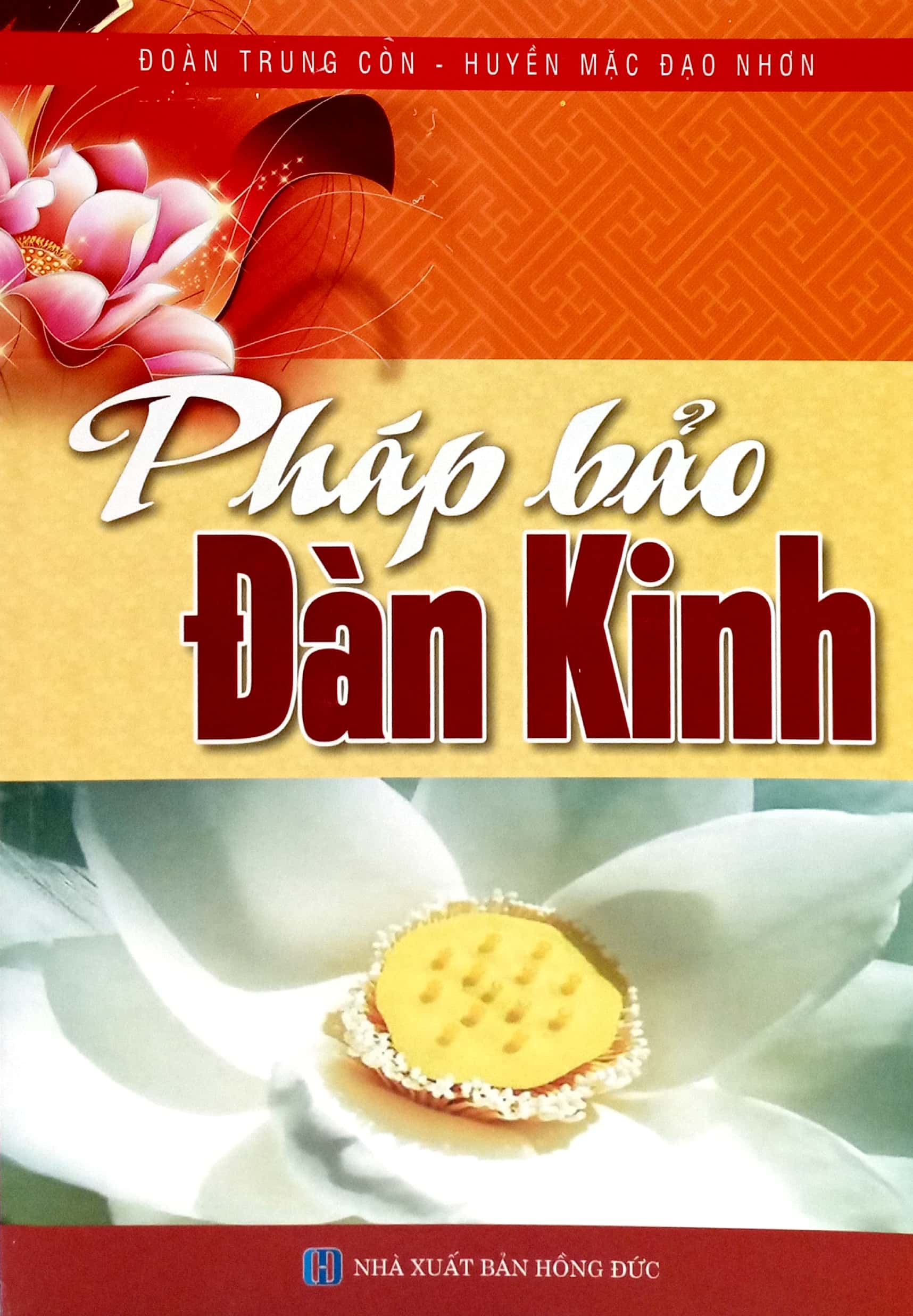 pháp bảo đàn kinh