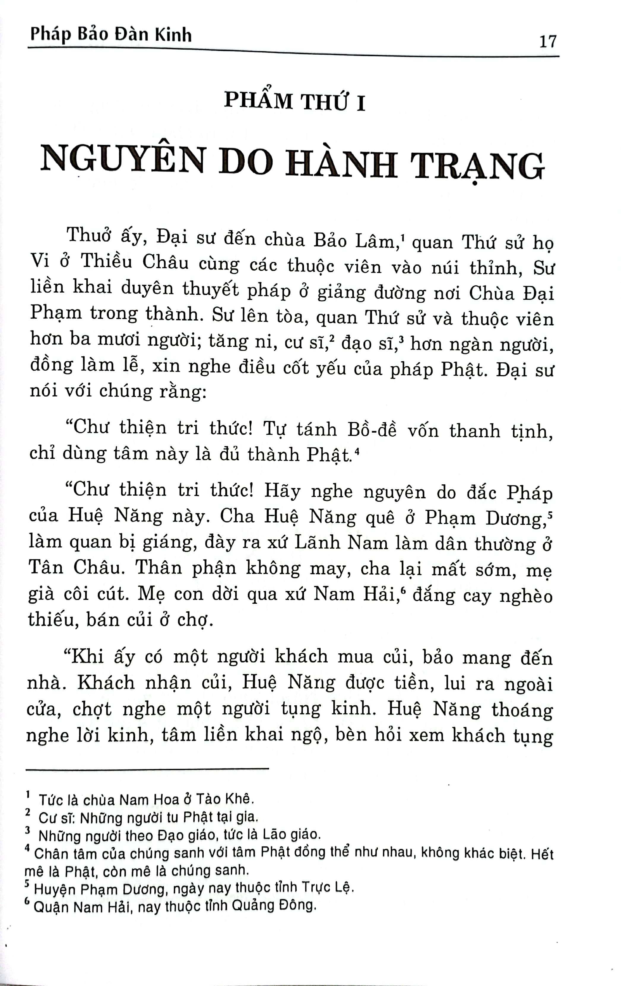 pháp bảo đàn kinh
