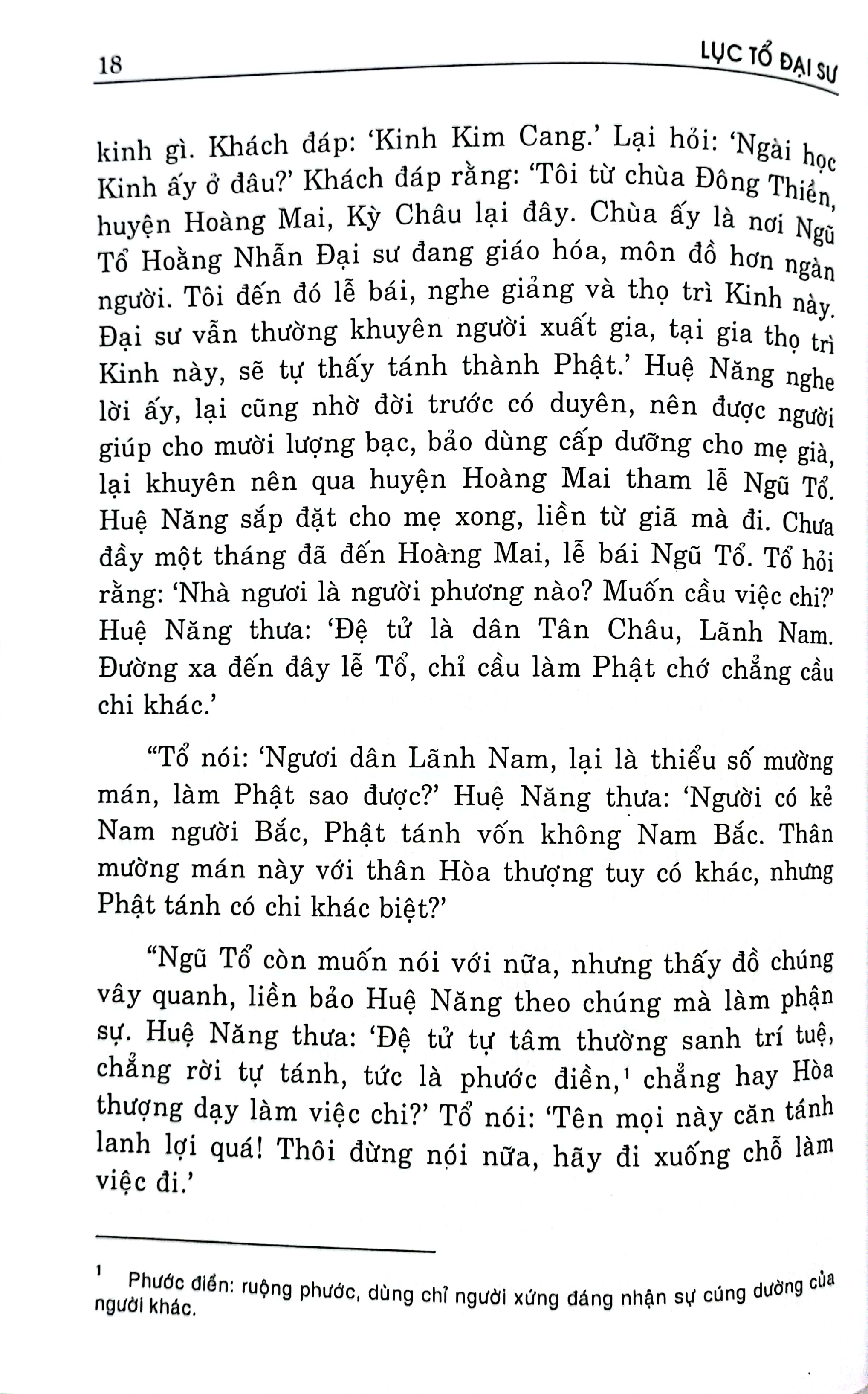 pháp bảo đàn kinh